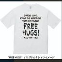 Kis-My-Ft2のツアーTシャツが「危なすぎ！」 ライブ帰りに抱きつかれそうになる女性続出か