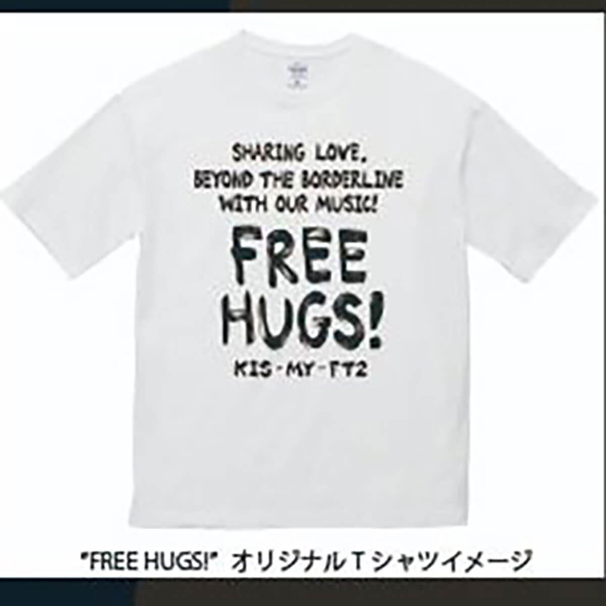 キスマイ Journey Tシャツ 全商品オープニング価格 - アイドル