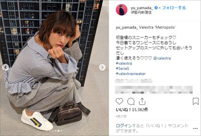 【校正待ち】山田優、新たな炎上女王に！　その理由は「自意識」？の画像1