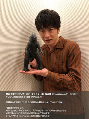 【校正待ち】田中圭、『ゴジラ キング・オブ・モンスターズ』吹き替えの声高すぎで不評　まさかの炎上狙いか？の画像1