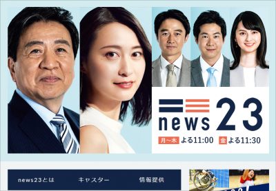 小川彩佳アナ『NEWS23』低調スタート……テレ朝激怒の影響かの画像1
