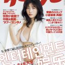中韓エンタメ(禁)大全／韓国人気モデル「ジェナ」日本初セクシー