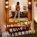 工藤静香、鏡越しの自撮りが好評も”謎の言葉”に困惑の声相次ぐ「なぜドリフ？」「謎すぎる」