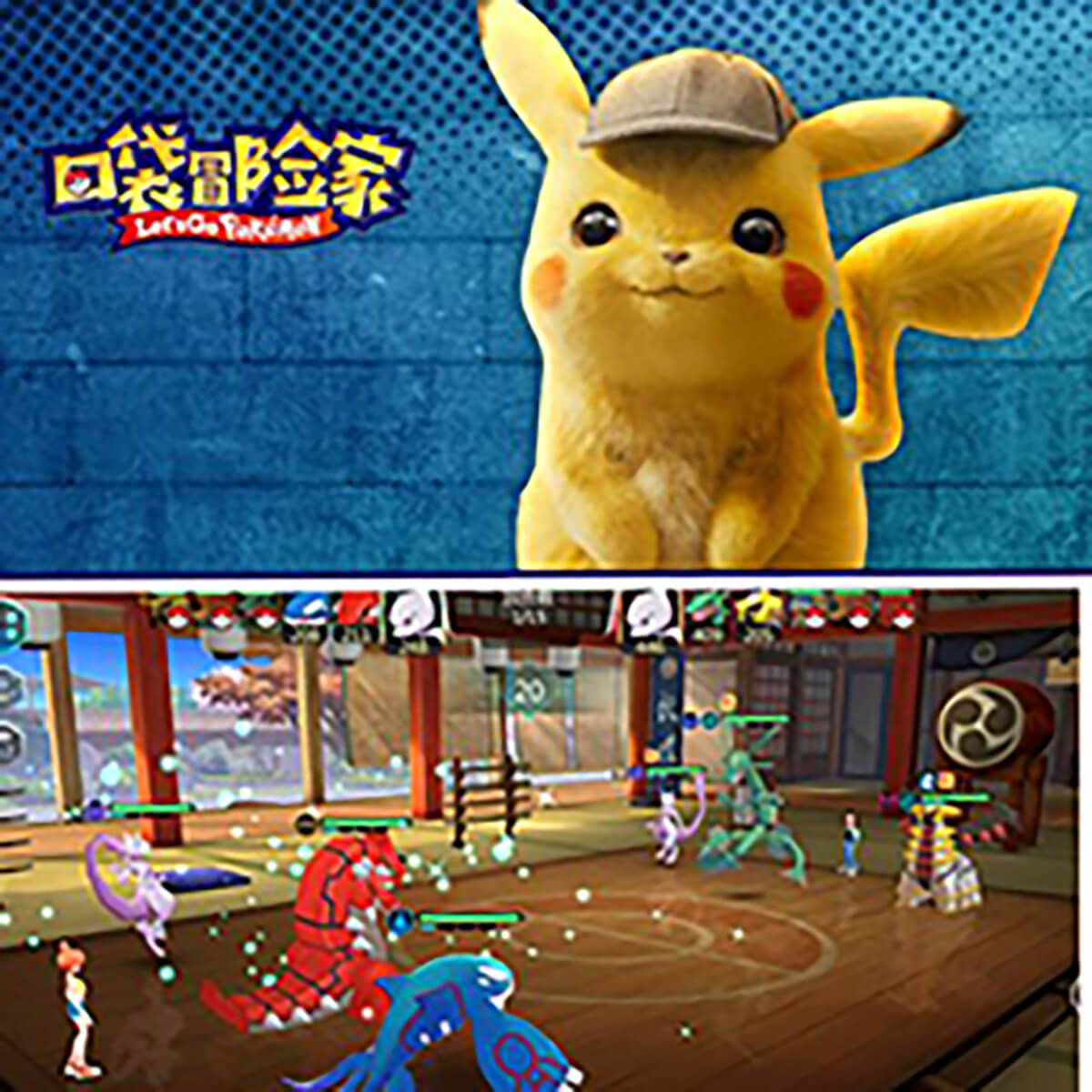 ポケモンマスターズ 配信に先駆け 中国で 新作 登場