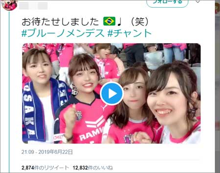 セレ女 チャント動画 批判から見えた 時代遅れのゴール裏文化