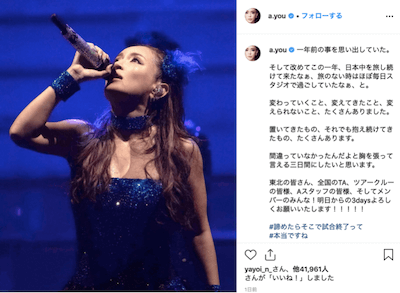 加工 浜崎あゆみ 浜崎あゆみインスタ顔も体型も違うのに加工なし？疑惑ありすぎでなぜ叩かれるのか理由を検証！｜PONTAの幸せ発信ルーティン