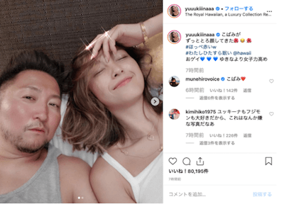 ゆきな インスタ 木下