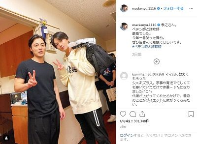 新田真剣佑、コロナ禍旅行報道で山田孝之よりもダメージ大！　業界からは「マッケンがダメなら弟の眞栄田郷敦で十分」の画像1