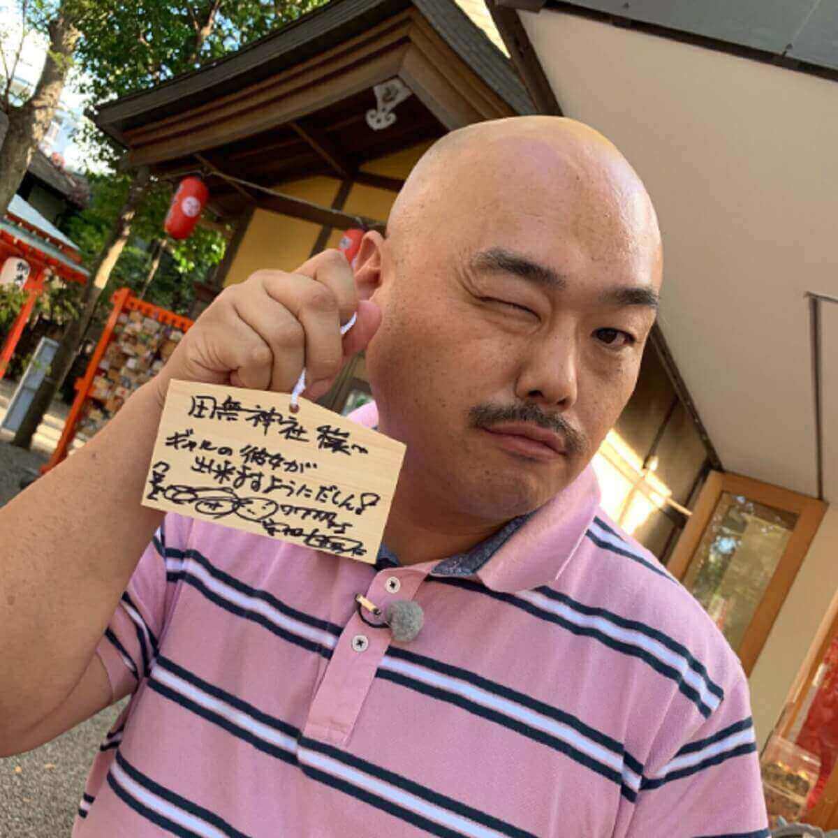 クロちゃんの書いた絵馬が酷すぎると怒号の嵐 ギャルの彼女ができますようにだしん 日刊サイゾー クロちゃんの書いた絵馬が酷すぎると怒号の嵐 ギャルの彼女ができますようにだしん 日刊サイゾー