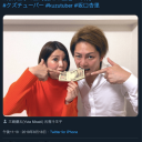 坂口杏里、青汁王子の100万円プレゼント当選に呆れ声「ホスト代で消えるだけなのに」