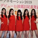 C.C.ガールズ3がわずかデビュー1カ月で「5人中2人が早々と消えた」ホントのワケ