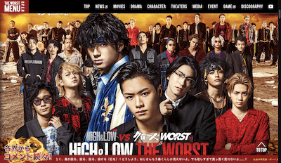 EXILE×高橋ヒロシのキメラ映画が爆誕！『HiGH&LOW THE WORST』に見るヤンキーマンガの到達点（前編）