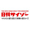 乃木坂46遠藤さくら＆櫻坂46山崎天コラボ再生数に困惑、『どうする家康』「関ヶ原への大遅刻」を考察【今週の人気記事トップ10】