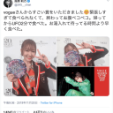 指原莉乃、全身GUCCIの姿を公開するも酷評相次ぐ「この人が着るとダサくなる」