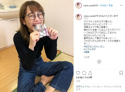 鈴木奈々 これがリアルガチです 勇気を出してすっぴん披露も微妙な反応に 日刊サイゾー