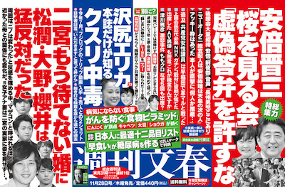 このタイミングで結婚を強行した嵐 二宮和也と元フリーアナに 結婚 辛抱 の覚悟があるのか 日刊サイゾー このタイミングで結婚を強行した嵐 二宮和也と元フリーアナに 結婚 辛抱 の覚悟があるのか 日刊サイゾー