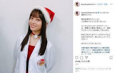 奈 橋本 太った 環 橋本環奈がまた太った!?奇跡の一枚からおデブまで体重変化を画像比較