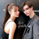 Matt、ダレノガレ明美との美しい2ショットに「日本を代表する加工職人の2人」の声