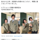 さすがに無理が!? 二階堂ふみと山崎賢人の制服2ショットに失笑相次ぐ