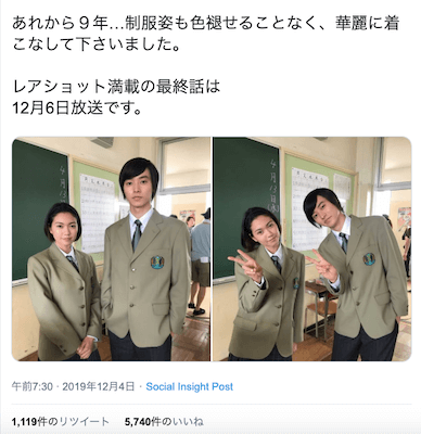 さすがに無理が 二階堂ふみと山崎賢人の制服2ショットに失笑相次ぐ 日刊サイゾー