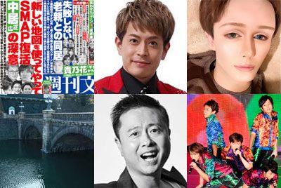 嵐 活休特需 が早くも 出演番組で高視聴率続々 Mステ でみせたサプライズにファン感涙 日刊サイゾー