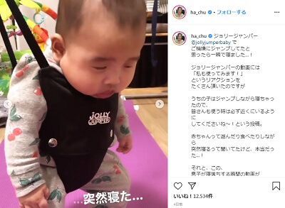 はあちゅう インスタ