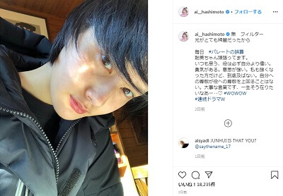 インスタ 橋本 愛