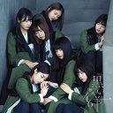 社内にオタク記者が!? 欅坂46の激推し記事を連発する徳島新聞、県出身者はいないのになぜ？