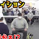 2代目ラファエルオーディション開催、看護師YouTuberがスポンサー募集で非難轟々！