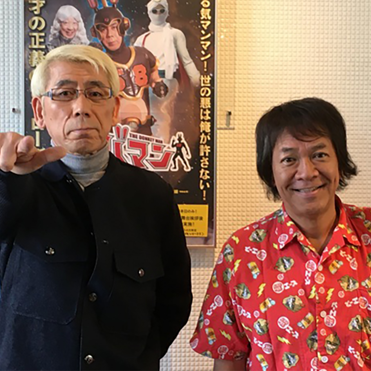 いい大人たちが思いっきりバカなことをやる快感 吉田照美 河崎実監督が放つ社会風刺 ロバマン 日刊サイゾー いい大人たちが思いっきりバカなことをやる快感 吉田照美 河崎実監督が放つ社会風刺 ロバマン 日刊サイゾー