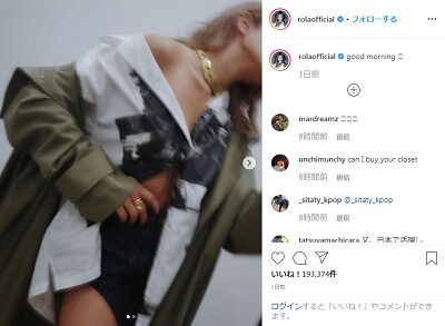 ローラ 下着が覗くセクシーすぎる姿に大反響 色っぽい 誰が撮った 日刊サイゾー