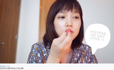 本田翼 Youtubeのスキンケア動画が大反響 すっぴん可愛いすぎ もう本当大好きな顔 日刊サイゾー