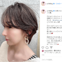 イメチェン成功!? 加護亜依、髪バッサリのショートヘアが大反響「可愛すぎかよ」「シルエットが残念」