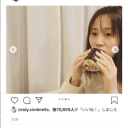 育児ノイローゼか!? 前田敦子、インスタに投稿した生気のない顔が「まるで老婆」と騒然