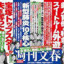 『パラサイト』アカデミー4部門受賞、日本を追いかけていた韓国映画が、気が付けば数十歩も前に！