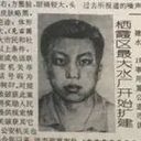 新型コロナウイルスのPCR検査で、28年前の未解決殺人事件が解決!?