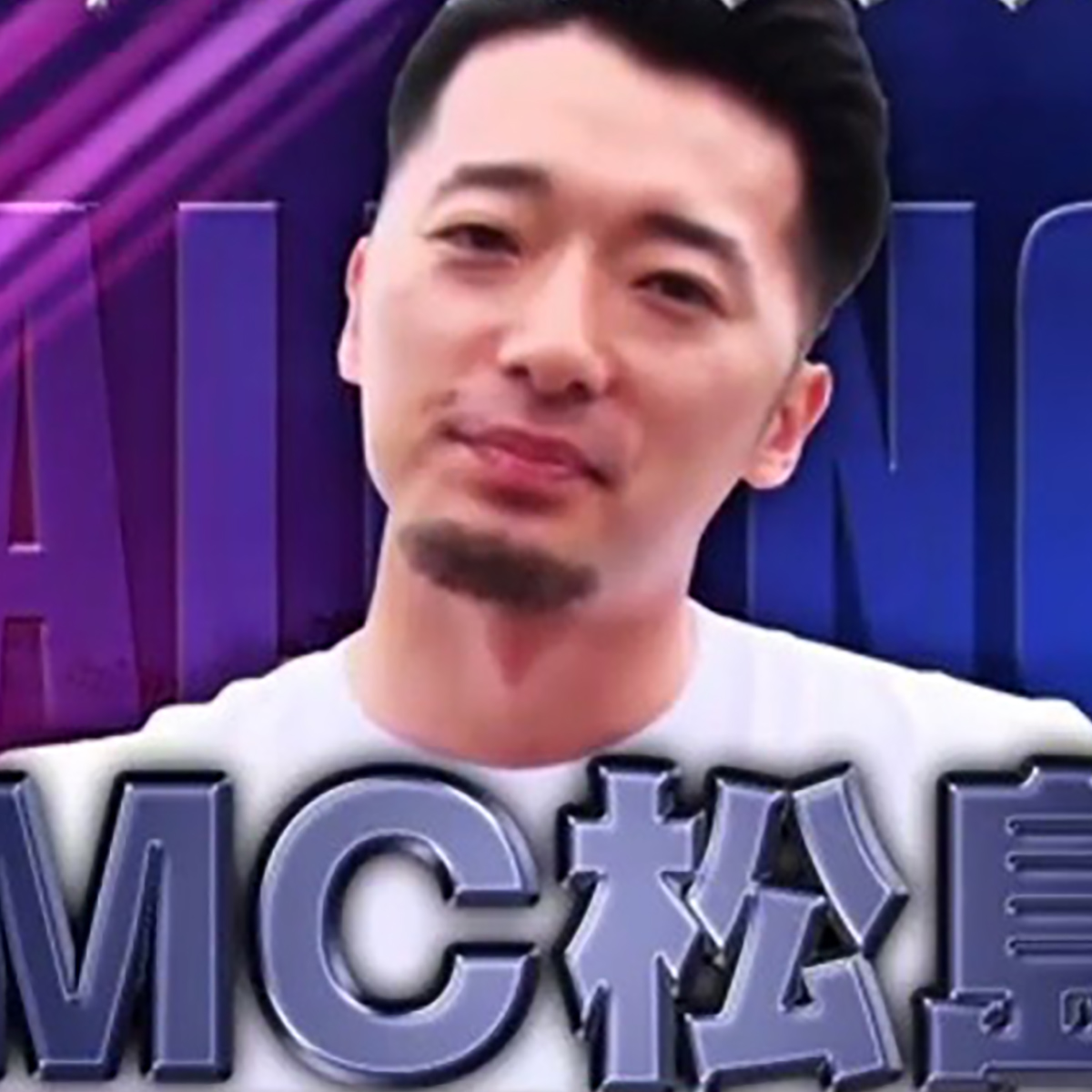 構文 小泉