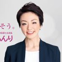 自民党・河井案里議員、救急搬送の裏で駆け巡った怪情報