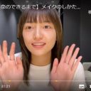 川口春奈、YouTubeで公開したスッピン顔に大反響「可愛い」「思ったより普通」