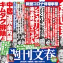 新型コロナ感染拡大の戦犯は安倍首相と加藤厚労相！ 感染者を少なく見せたい意図が露呈