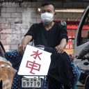 中国・武漢市から逃げ出す人が続出！「新型コロナ新規患者ゼロ」を謳う政府に不信感を抱く理由