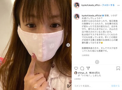 恭子 すっぴん 深田 深田恭子 最近のインスタすっぴん画像は？足が細くなったと評判！昔”足太い”と言われた時のダイエット法は？