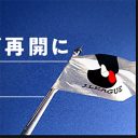 緊急事態宣言に先駆け、Jリーグが「再開白紙」を発表した裏事情