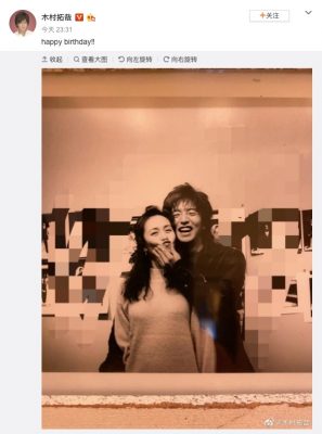 木村拓哉、工藤静香とのツーショットは20年前のもの? SMAPファンは「冷や水浴びせられた」とゲンナリの画像1