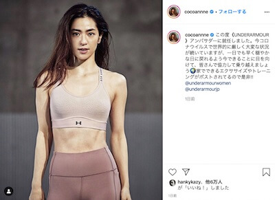 中村アン 割れた腹筋のトレーニングウェアが 下着みたい 肌着感満載 と大反響 日刊サイゾー