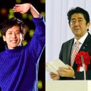 嵐・二宮和也と安倍晋三、スピリチュアル“毒妻”に悩まされる男たち