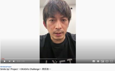 岡田准一の動画にYouTuberが物申す！　木村拓哉や城島茂と共通する「オジサン感がかわいい」の画像1