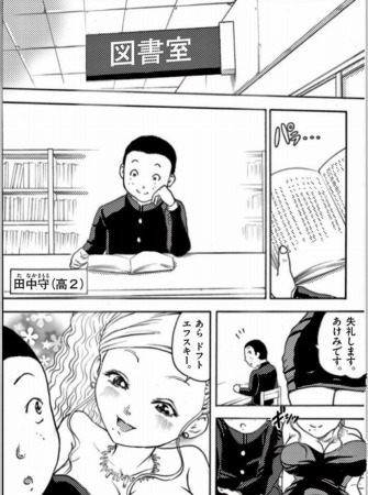 図書館なのに キャバクラ 日刊サイゾー