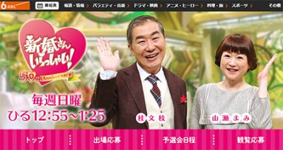 松本人志発言の影響？『アタック25』終了余波で山瀬まみがテレビ界から完全リストラ危機！の画像1