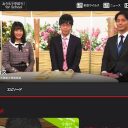 Eテレ将棋番組のアシスタントがセクシー過ぎる!? ボディラインくっきり衣装で視聴者が騒然